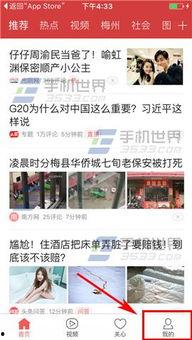 广西南宁今日头条爆料,突发!南宁某地发生重大事件,详情正在核实中... 第3张 广西南宁今日头条爆料,突发!南宁某地发生重大事件,详情正在核实中... 第3张