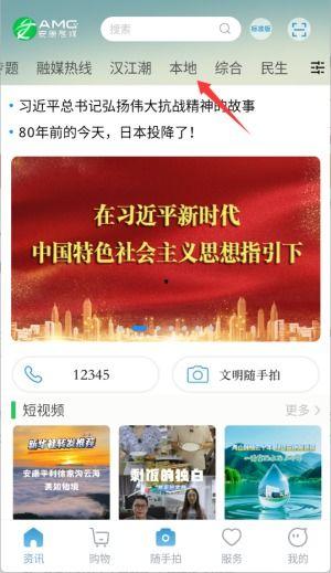 安康媒体爆料最新消息,重大事件引发社会关注